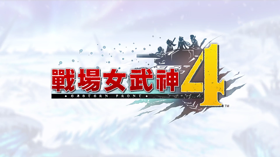 《战场女武神4》Switch版发售日确定 (新闻 战场女武神4)